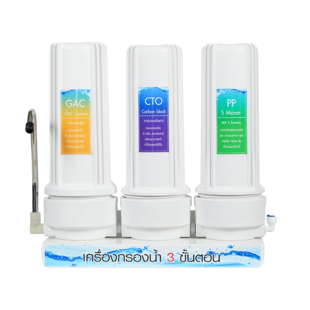 เครื่องกรองน้ำดื่ม 3 ขั้นตอน UNI PURE รุ่น UN-301_1